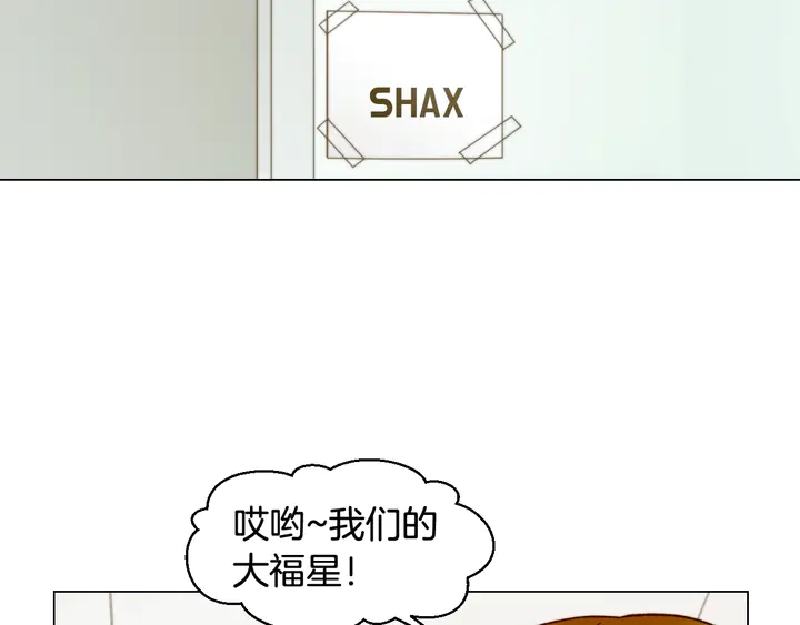 绯闻女一号韩漫全集-番外2 你不知道的事无删减无遮挡章节图片 