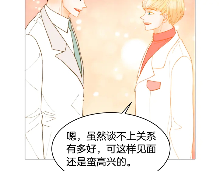 绯闻女一号韩漫全集-番外2 你不知道的事无删减无遮挡章节图片 