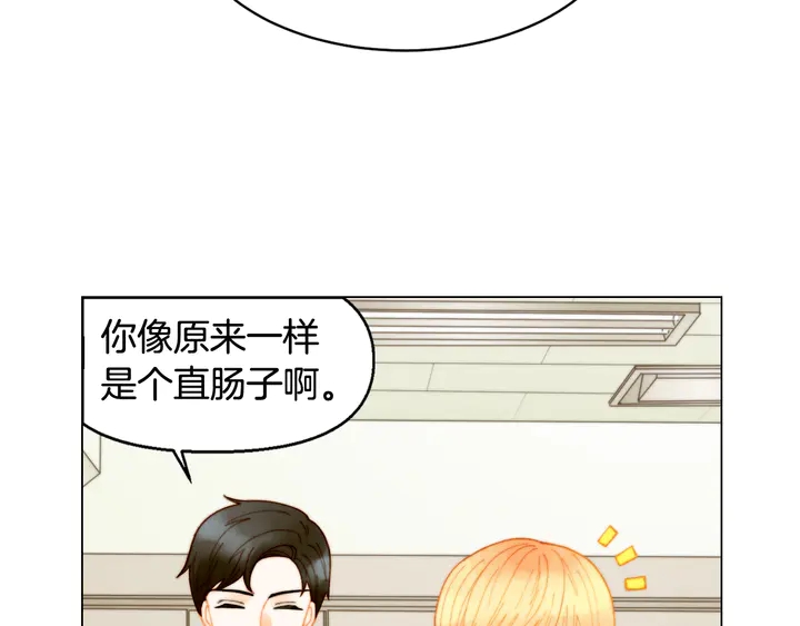 绯闻女一号韩漫全集-番外2 你不知道的事无删减无遮挡章节图片 