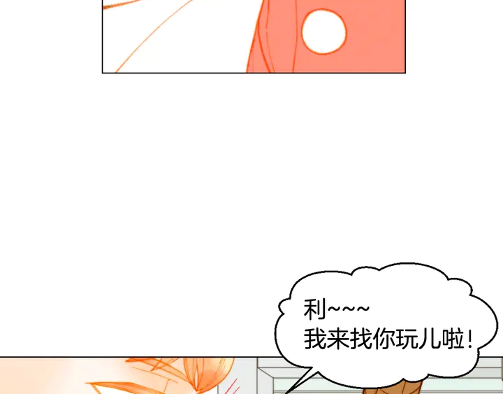 绯闻女一号韩漫全集-番外2 你不知道的事无删减无遮挡章节图片 