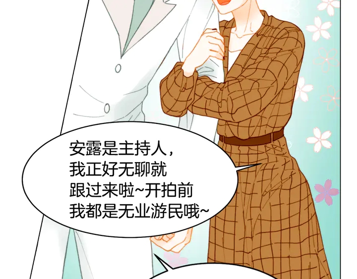 绯闻女一号韩漫全集-番外2 你不知道的事无删减无遮挡章节图片 