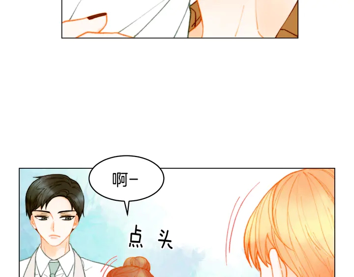 绯闻女一号韩漫全集-番外2 你不知道的事无删减无遮挡章节图片 