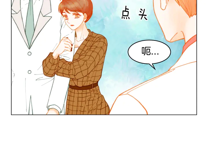 绯闻女一号韩漫全集-番外2 你不知道的事无删减无遮挡章节图片 