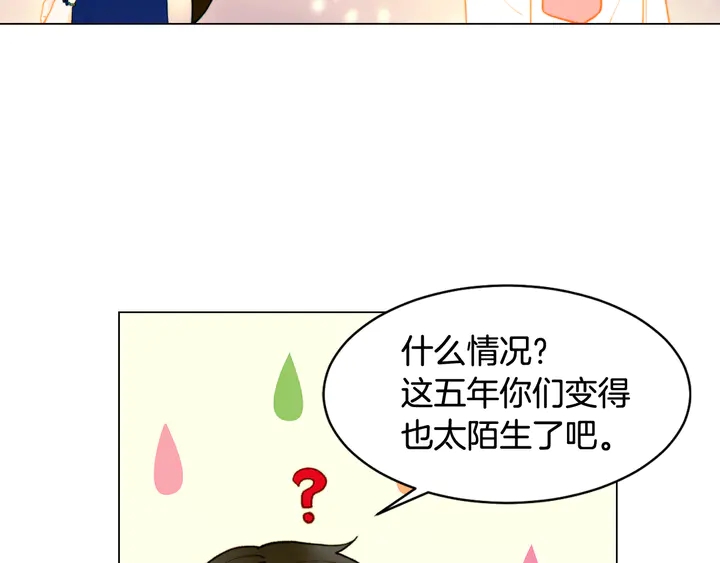 绯闻女一号韩漫全集-番外2 你不知道的事无删减无遮挡章节图片 