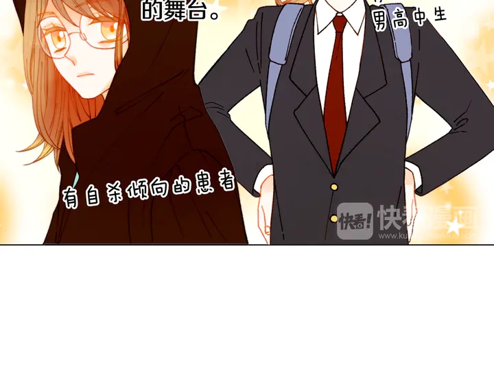 绯闻女一号韩漫全集-番外3 我不能输无删减无遮挡章节图片 