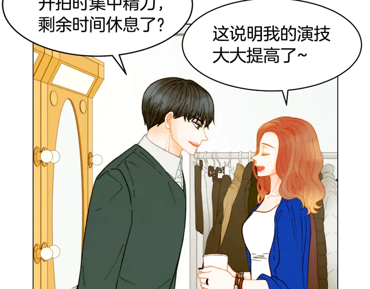 绯闻女一号韩漫全集-番外3 我不能输无删减无遮挡章节图片 