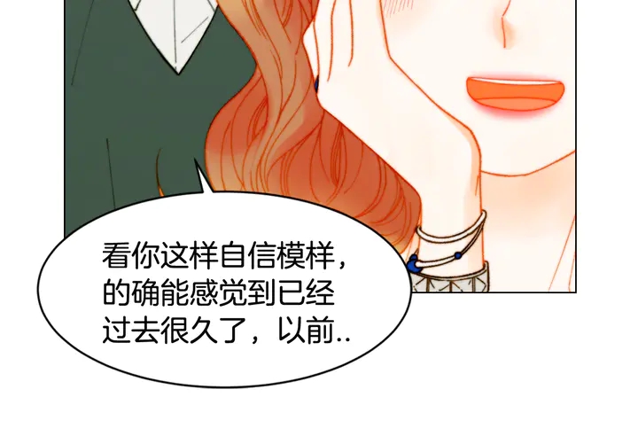 绯闻女一号韩漫全集-番外3 我不能输无删减无遮挡章节图片 