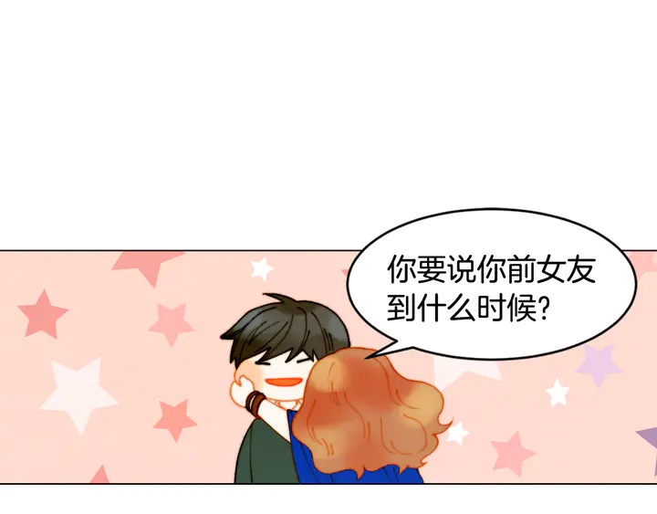 绯闻女一号韩漫全集-番外3 我不能输无删减无遮挡章节图片 