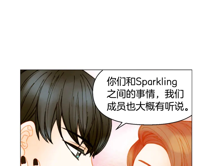 绯闻女一号韩漫全集-番外3 我不能输无删减无遮挡章节图片 