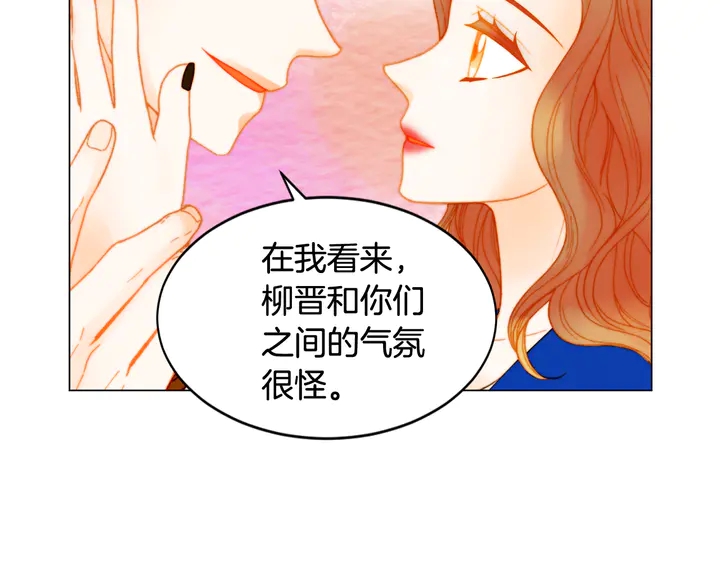 绯闻女一号韩漫全集-番外3 我不能输无删减无遮挡章节图片 