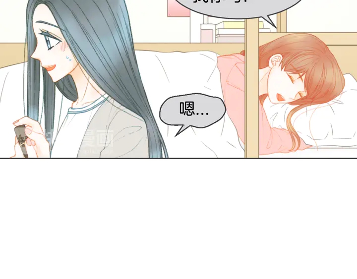 绯闻女一号韩漫全集-番外3 我不能输无删减无遮挡章节图片 