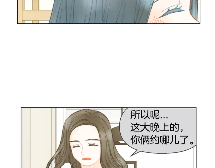 绯闻女一号韩漫全集-番外3 我不能输无删减无遮挡章节图片 