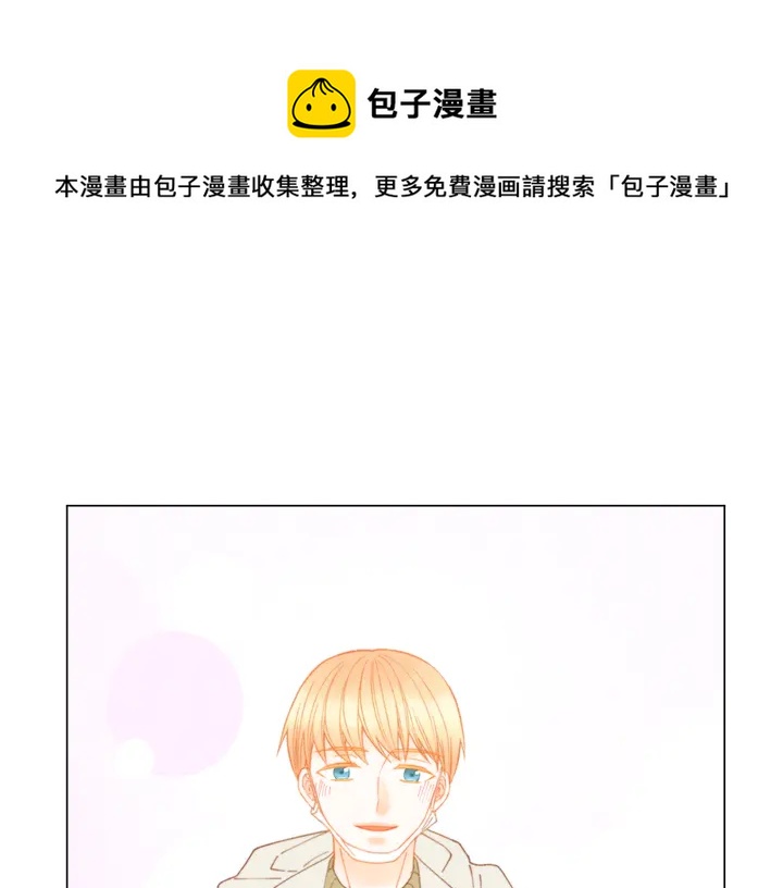 绯闻女一号韩漫全集-番外3 我不能输无删减无遮挡章节图片 