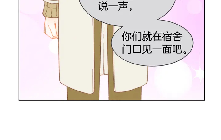 绯闻女一号韩漫全集-番外3 我不能输无删减无遮挡章节图片 