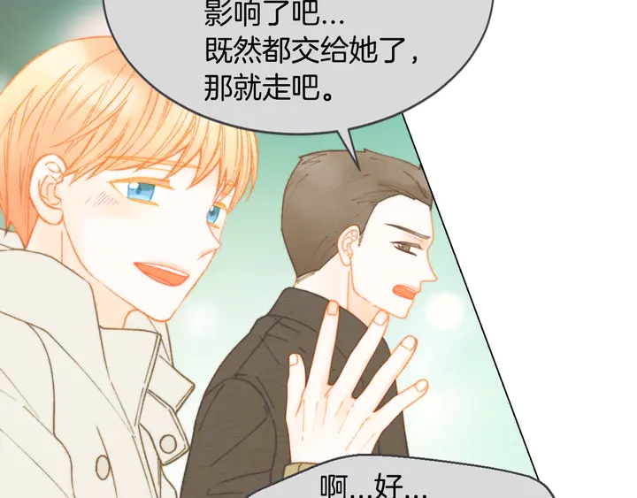 绯闻女一号韩漫全集-番外3 我不能输无删减无遮挡章节图片 