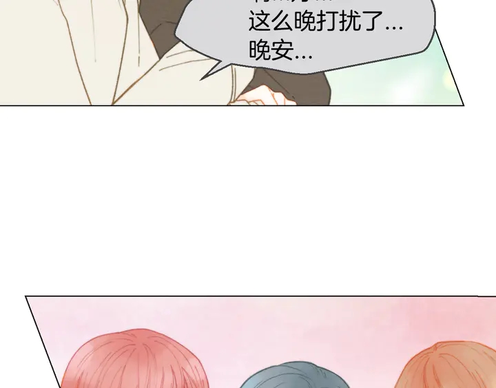 绯闻女一号韩漫全集-番外3 我不能输无删减无遮挡章节图片 