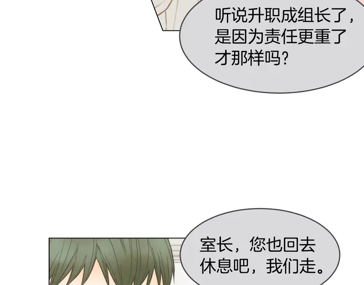 绯闻女一号韩漫全集-番外3 我不能输无删减无遮挡章节图片 