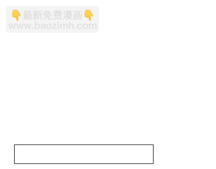 绯闻女一号韩漫全集-番外3 我不能输无删减无遮挡章节图片 