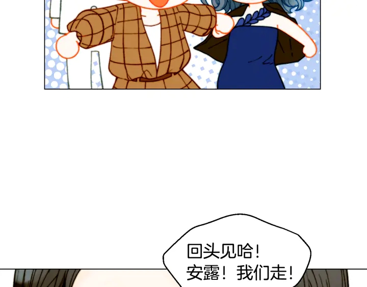绯闻女一号韩漫全集-番外3 我不能输无删减无遮挡章节图片 