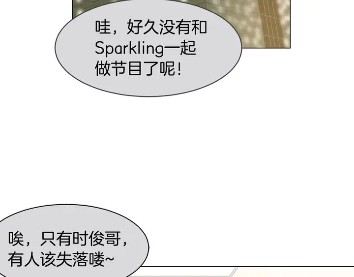 绯闻女一号韩漫全集-番外3 我不能输无删减无遮挡章节图片 