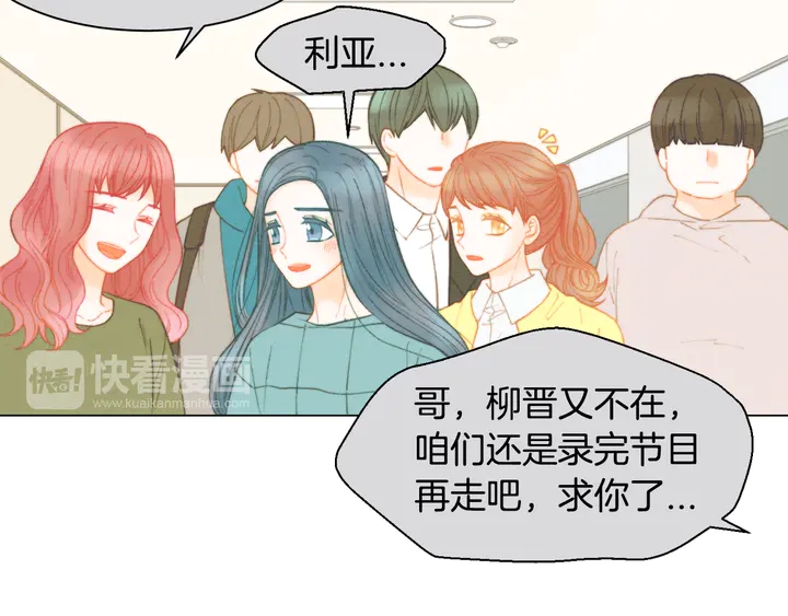 绯闻女一号韩漫全集-番外3 我不能输无删减无遮挡章节图片 