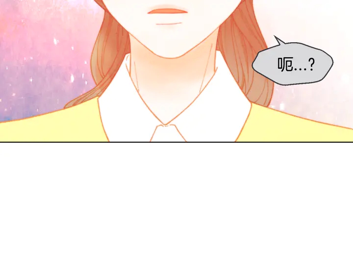 绯闻女一号韩漫全集-番外3 我不能输无删减无遮挡章节图片 