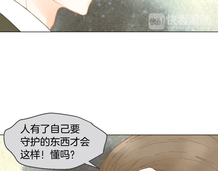 绯闻女一号韩漫全集-番外3 我不能输无删减无遮挡章节图片 