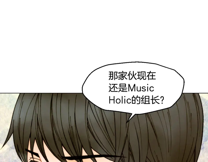 绯闻女一号韩漫全集-番外3 我不能输无删减无遮挡章节图片 