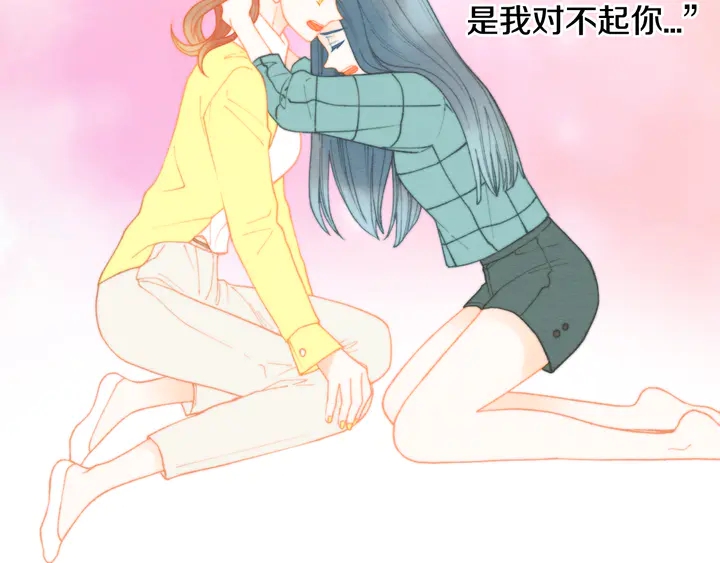 绯闻女一号韩漫全集-番外3 我不能输无删减无遮挡章节图片 