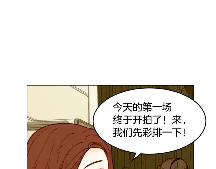 绯闻女一号韩漫全集-番外3 我不能输无删减无遮挡章节图片 