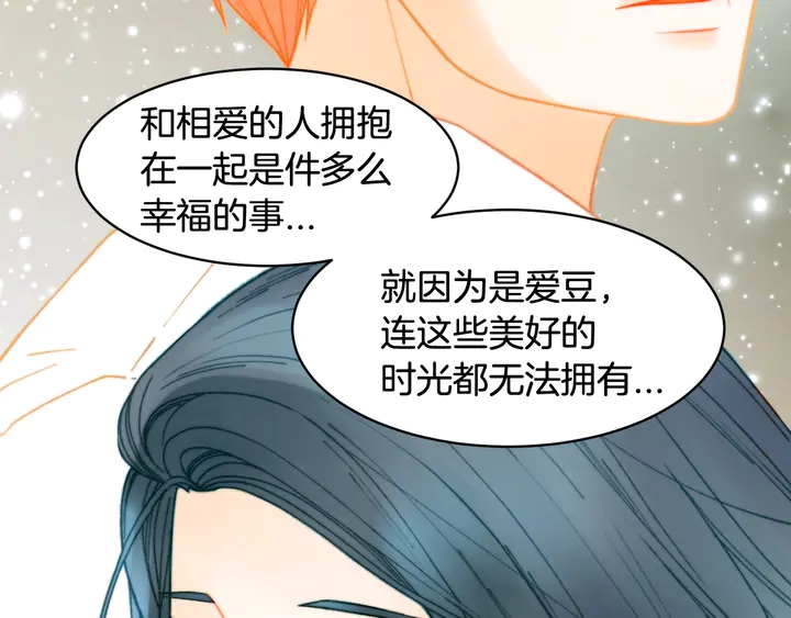 绯闻女一号韩漫全集-番外3 我不能输无删减无遮挡章节图片 