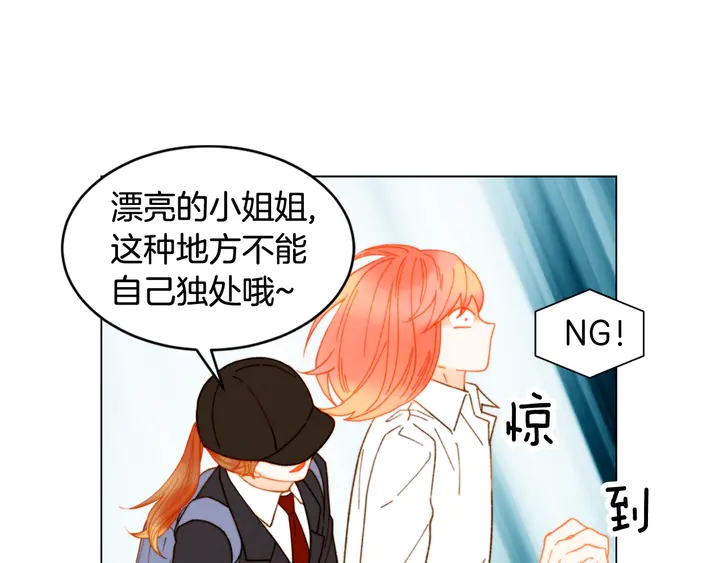 绯闻女一号韩漫全集-番外3 我不能输无删减无遮挡章节图片 