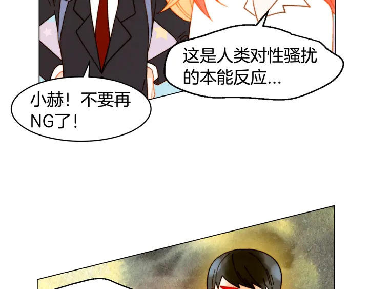 绯闻女一号韩漫全集-番外3 我不能输无删减无遮挡章节图片 