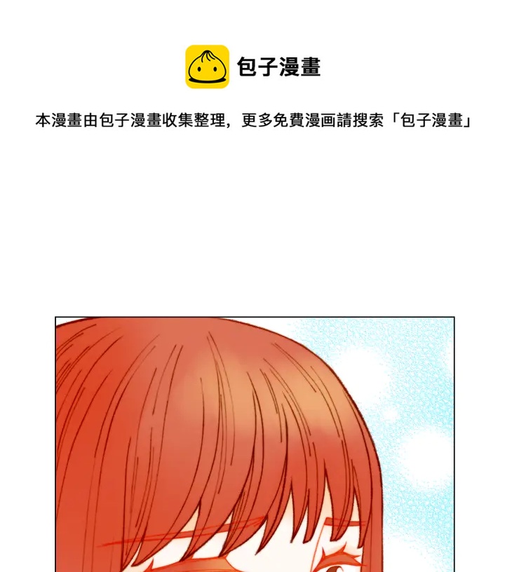 绯闻女一号韩漫全集-番外4 结婚无删减无遮挡章节图片 