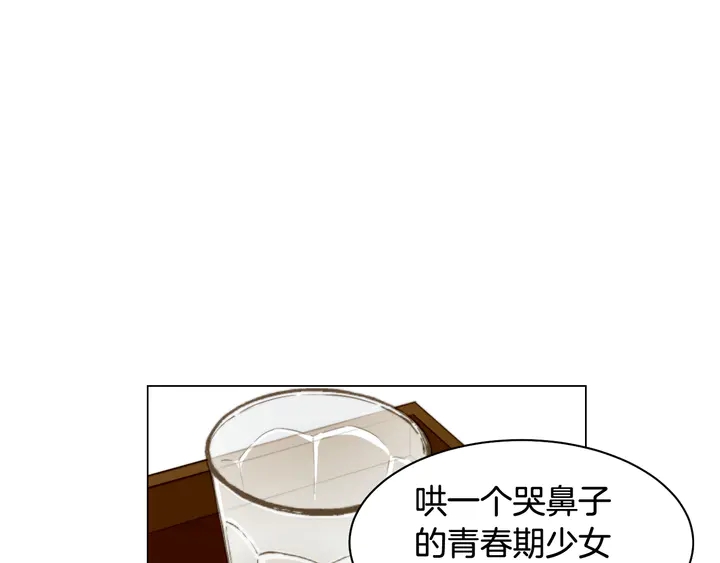 绯闻女一号韩漫全集-番外4 结婚无删减无遮挡章节图片 
