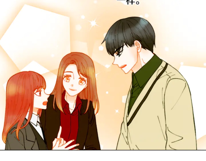 绯闻女一号韩漫全集-番外4 结婚无删减无遮挡章节图片 