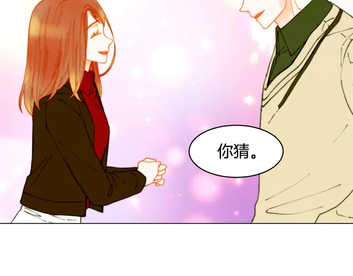 绯闻女一号韩漫全集-番外4 结婚无删减无遮挡章节图片 