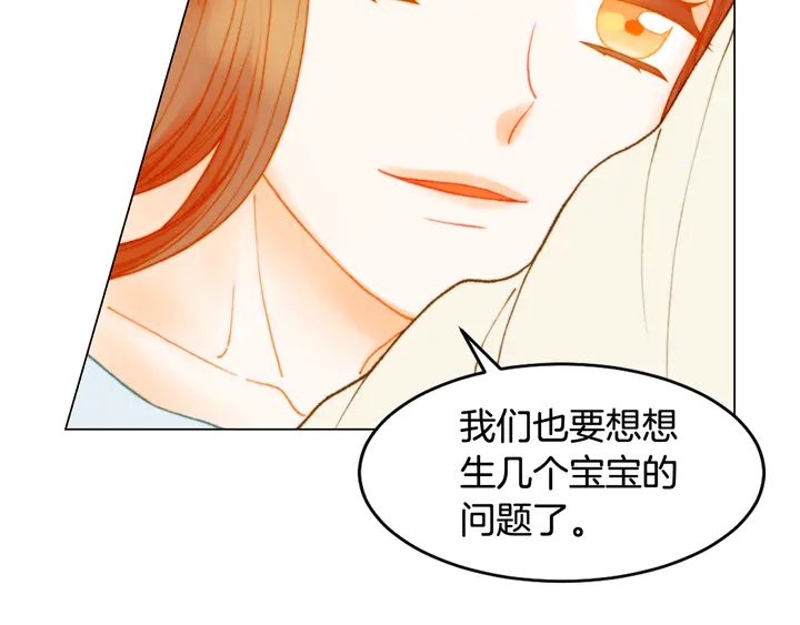 绯闻女一号韩漫全集-番外4 结婚无删减无遮挡章节图片 