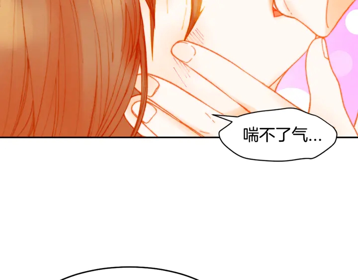 绯闻女一号韩漫全集-番外4 结婚无删减无遮挡章节图片 