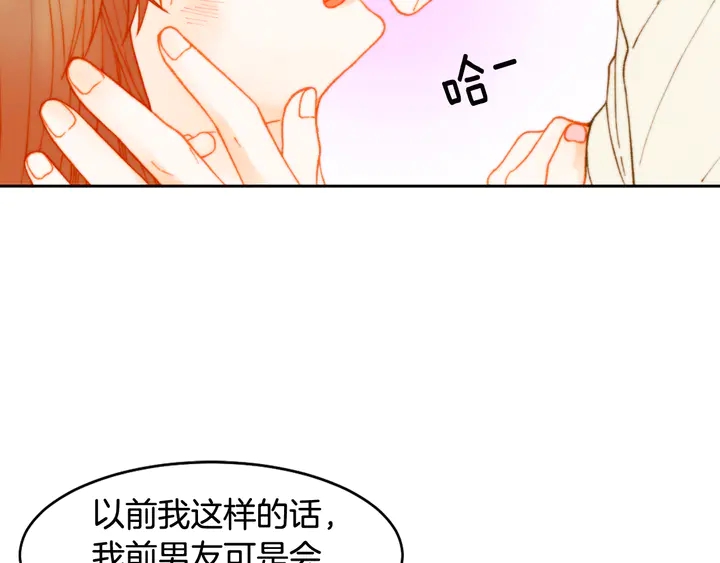 绯闻女一号韩漫全集-番外4 结婚无删减无遮挡章节图片 