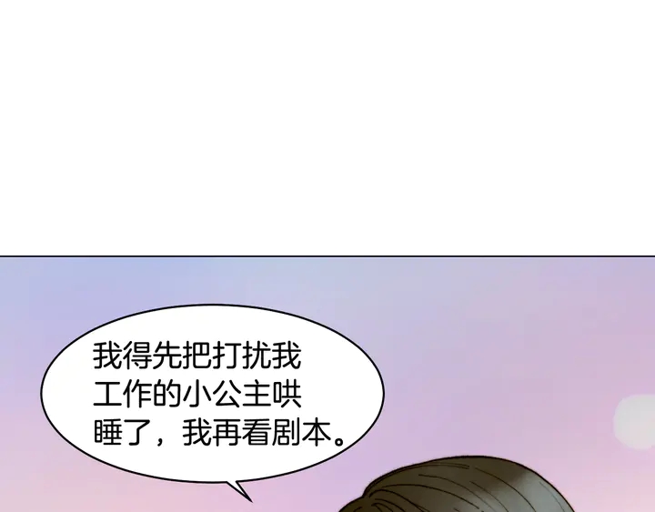 绯闻女一号韩漫全集-番外4 结婚无删减无遮挡章节图片 