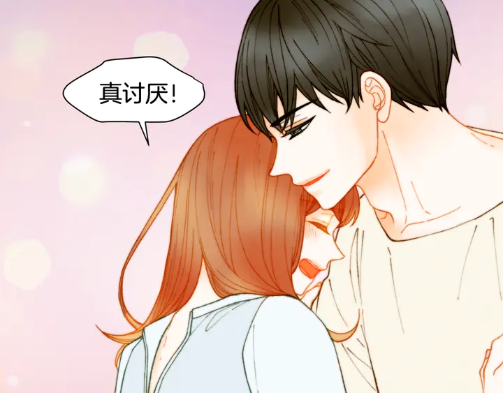 绯闻女一号韩漫全集-番外4 结婚无删减无遮挡章节图片 