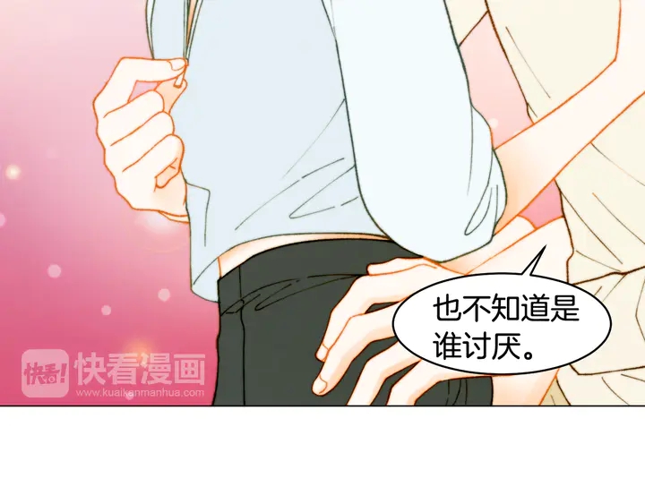 绯闻女一号韩漫全集-番外4 结婚无删减无遮挡章节图片 