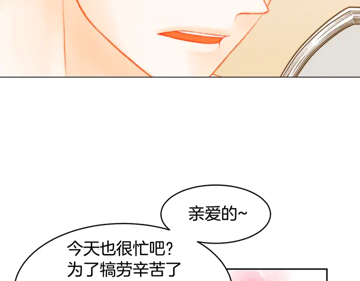 绯闻女一号韩漫全集-番外4 结婚无删减无遮挡章节图片 