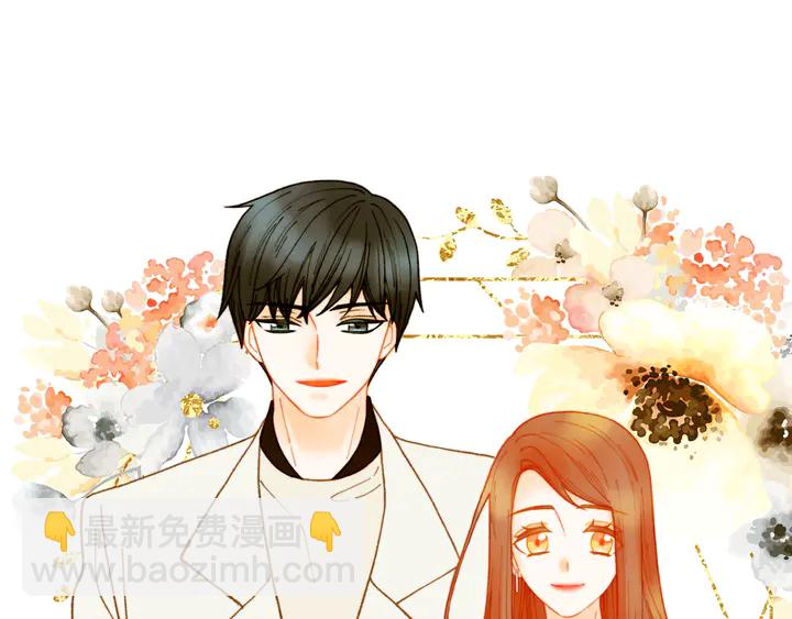 绯闻女一号韩漫全集-番外4 结婚无删减无遮挡章节图片 