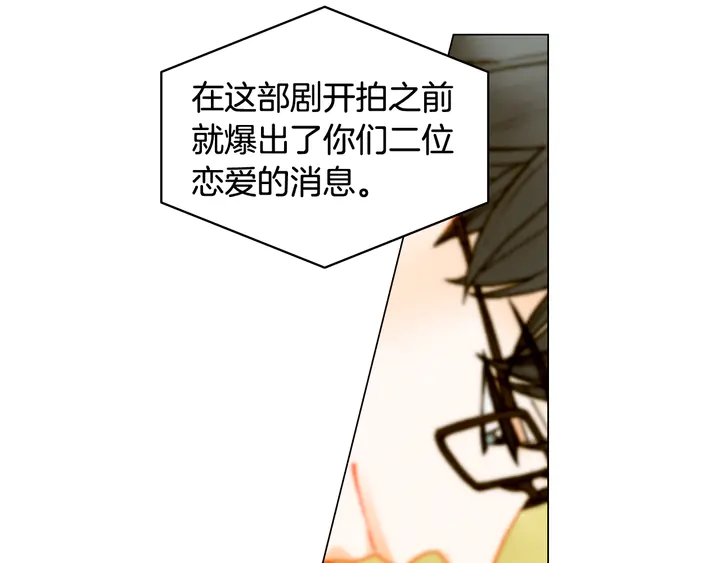 绯闻女一号韩漫全集-番外4 结婚无删减无遮挡章节图片 
