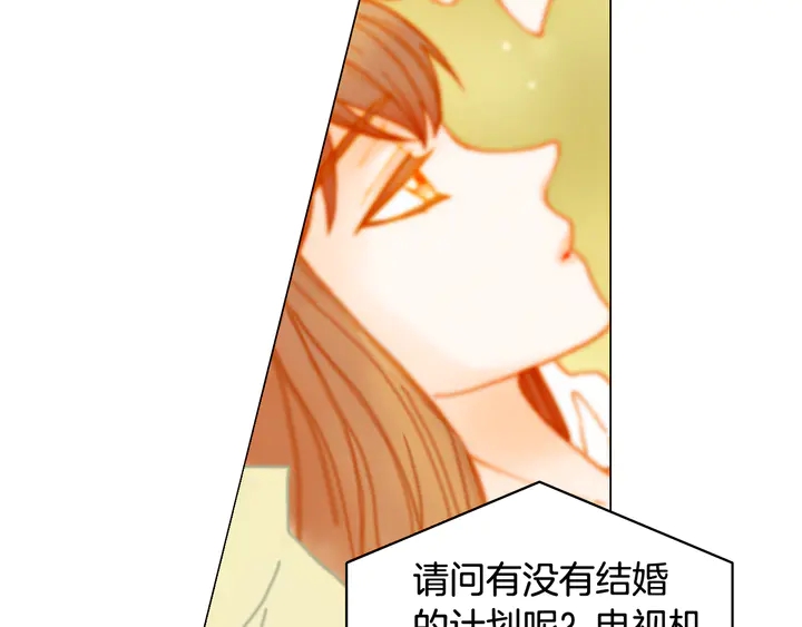 绯闻女一号韩漫全集-番外4 结婚无删减无遮挡章节图片 