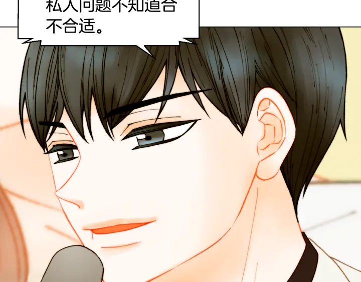 绯闻女一号韩漫全集-番外4 结婚无删减无遮挡章节图片 