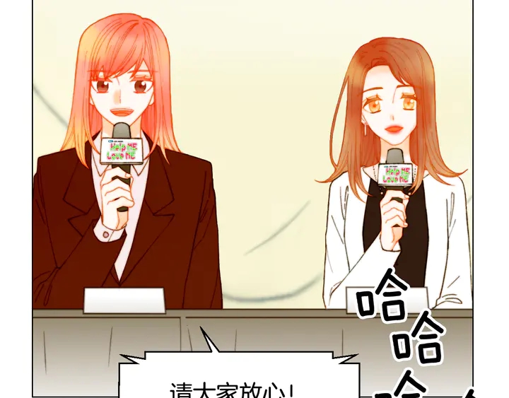 绯闻女一号韩漫全集-番外4 结婚无删减无遮挡章节图片 