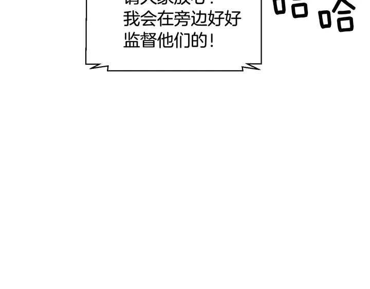 绯闻女一号韩漫全集-番外4 结婚无删减无遮挡章节图片 